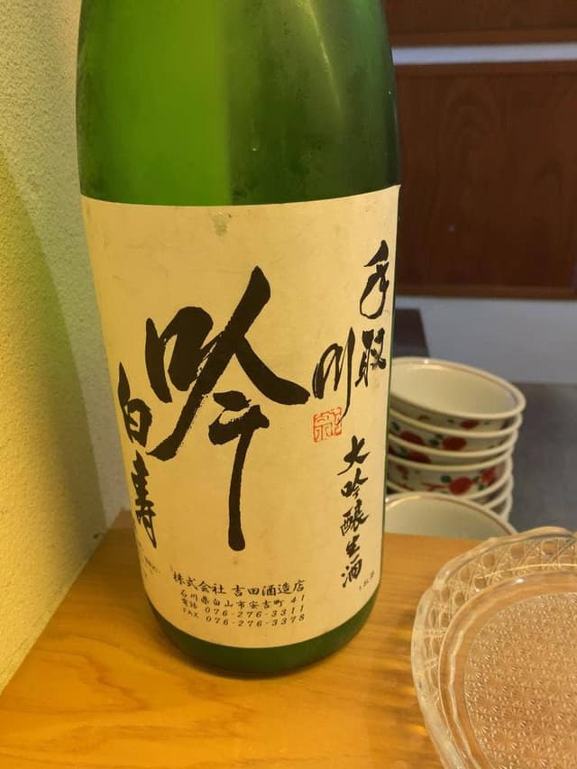 鮨よしかわ - サブ画像2