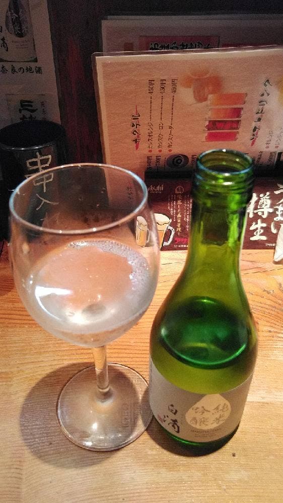 串皇 - サブ画像1