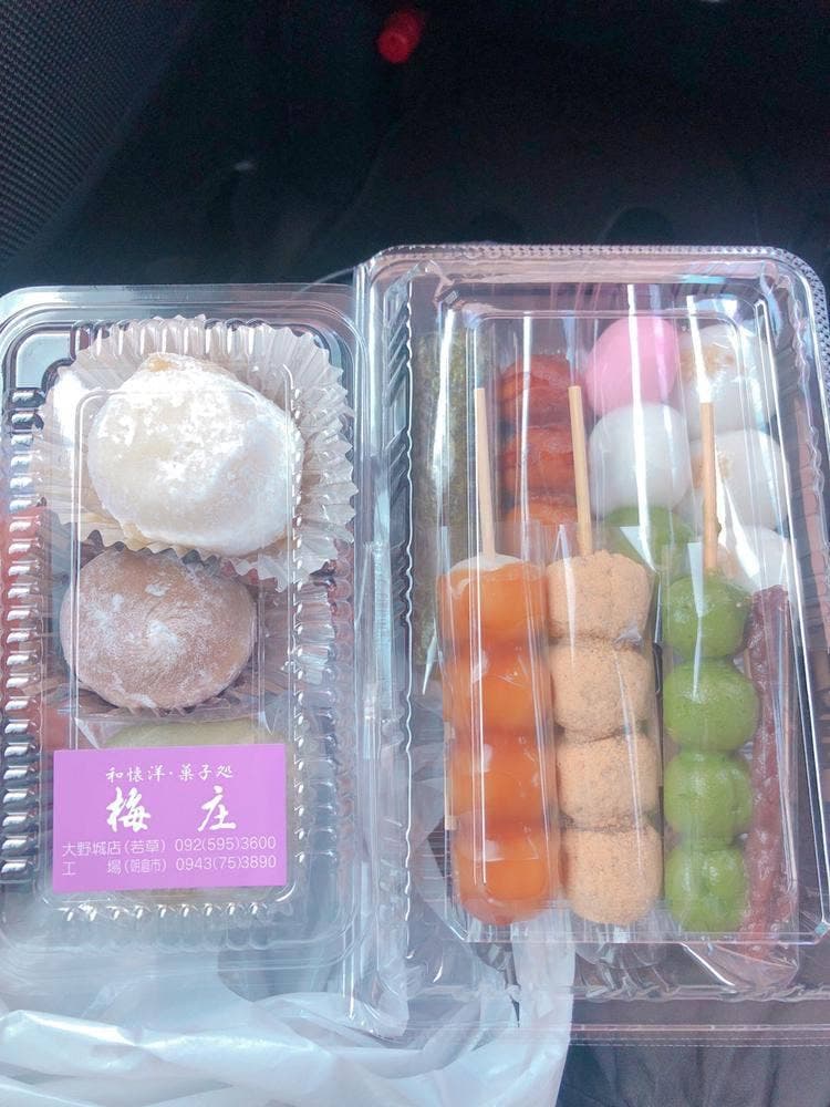 和菓子梅庄