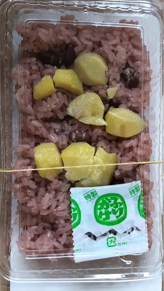 餅寅 - サブ画像2