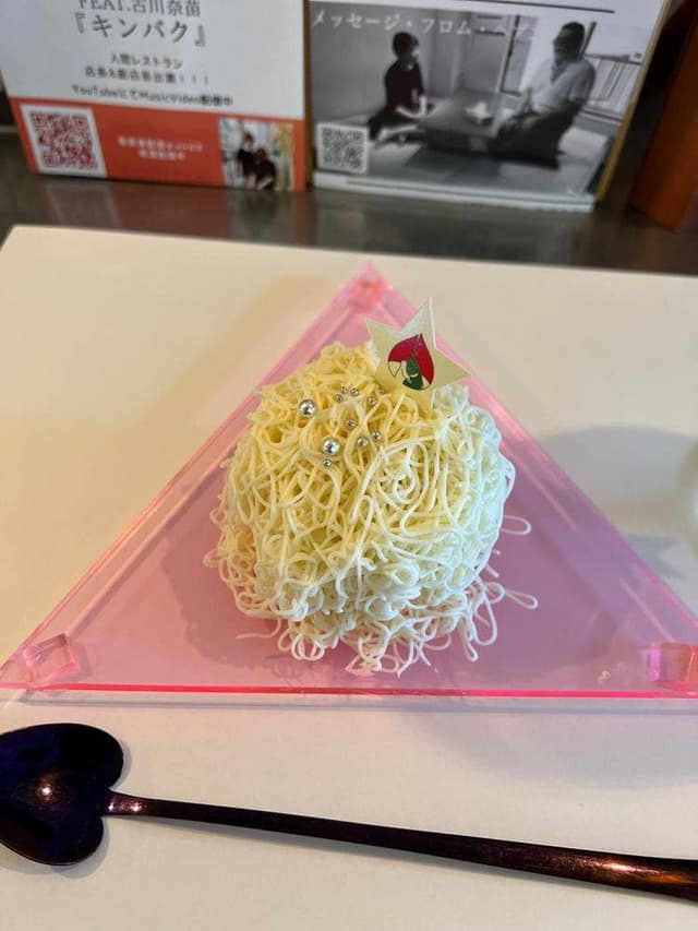 モンブランプリン専門店「栗ノ花」 - サブ画像1