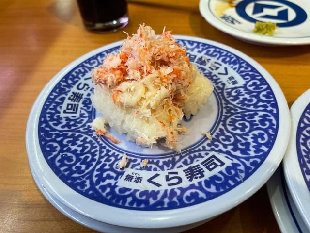 くら寿司 京都伏見店 - サブ画像2