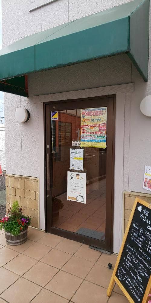 hani come haniday & 喫茶かふぇいえ