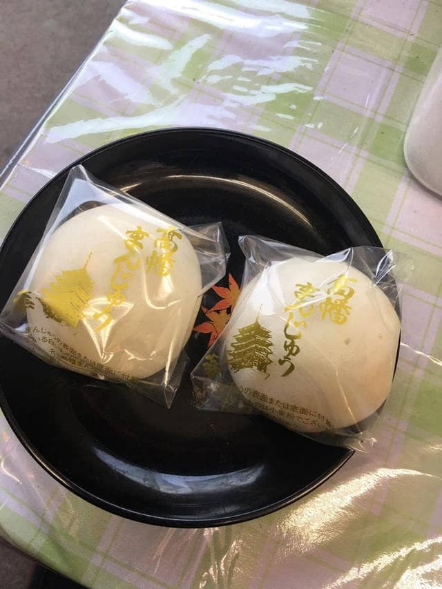 高幡まんじゅう松盛堂 本店 - サブ画像2