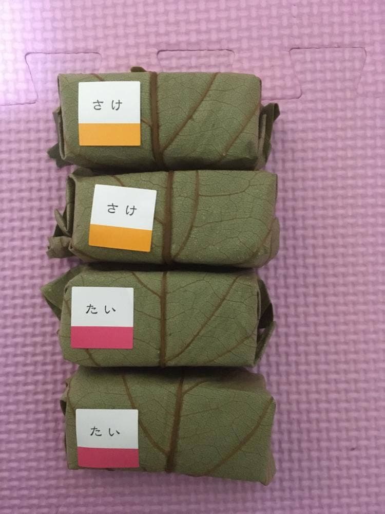 柿の葉すし本舗たなか 河内長野店