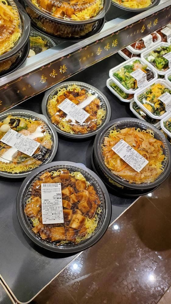 中国名菜 香味楼 ピーコックストア稲城長沼店 - サブ画像1
