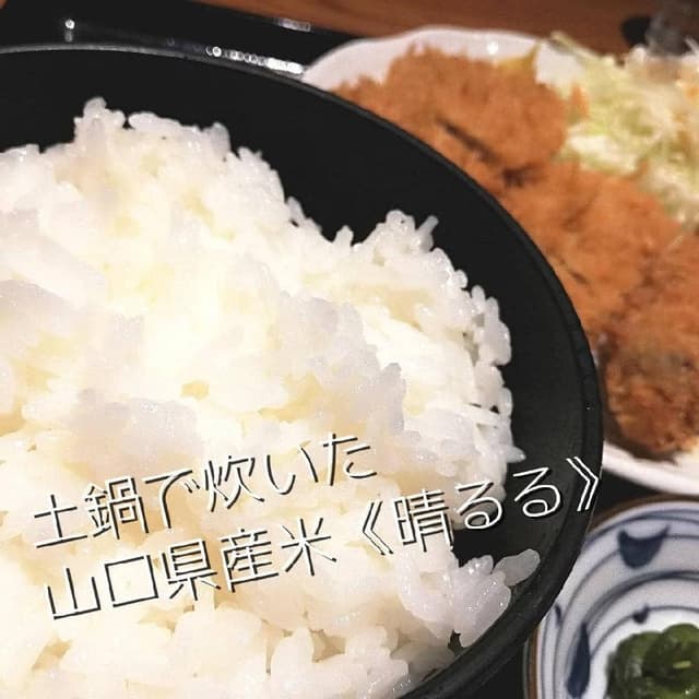 三代目網元 さかなや道場 湯田温泉店 - サブ画像2