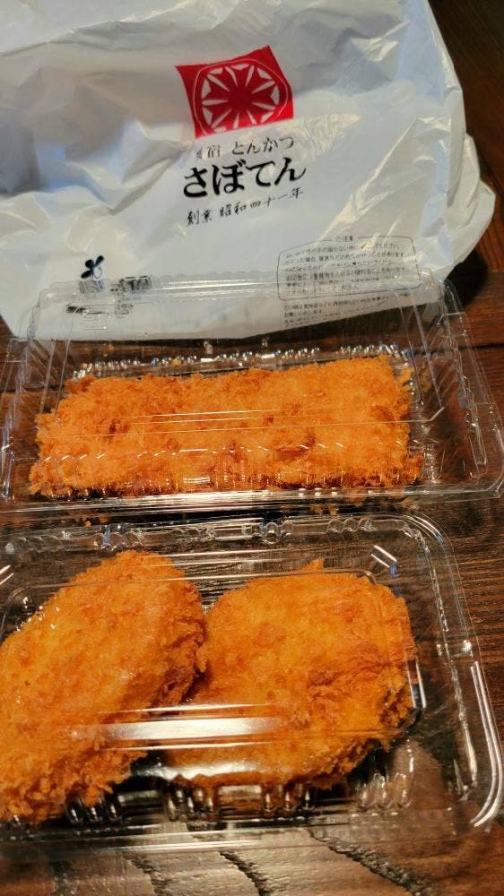 とんかつ新宿さぼてん キッチンコート橋本店 - サブ画像1