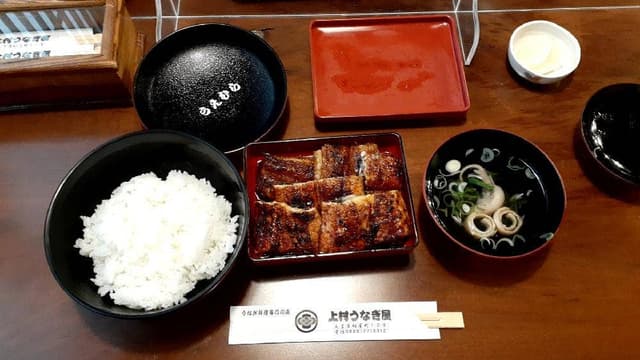 上村うなぎ屋 - サブ画像1