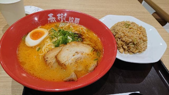 えび豚骨拉麺 春樹 南砂町スナモ店 - サブ画像3