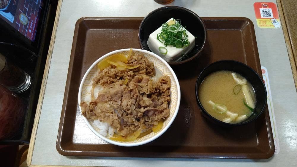 すき家 山口大内店