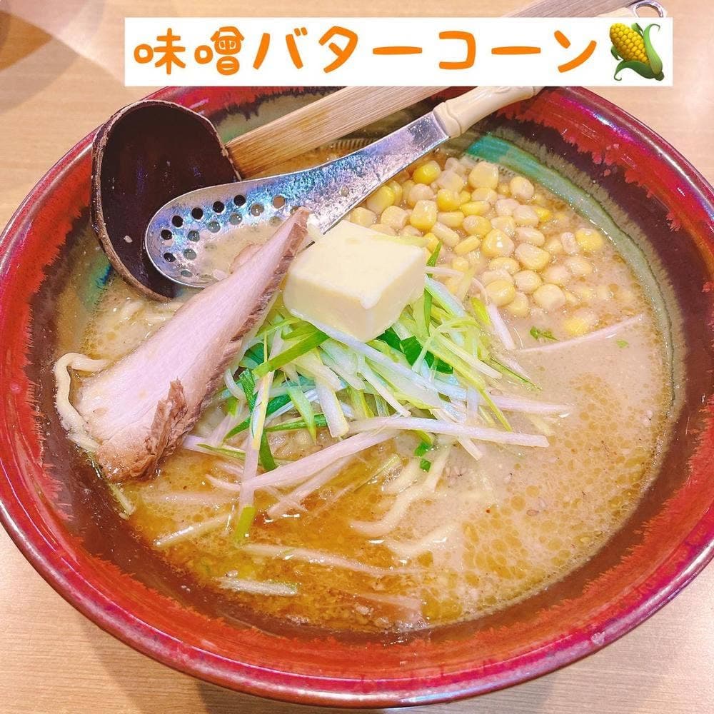 むてっぽう 富山店