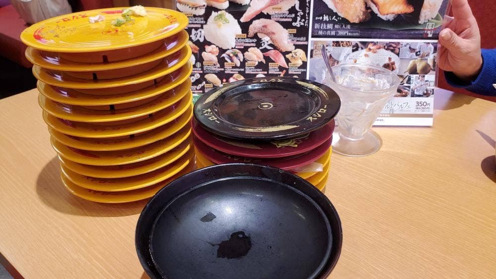 スシロー 緑滝ノ水店