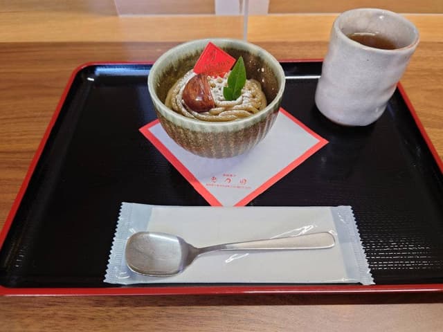 和カフェ兎月園 - サブ画像1