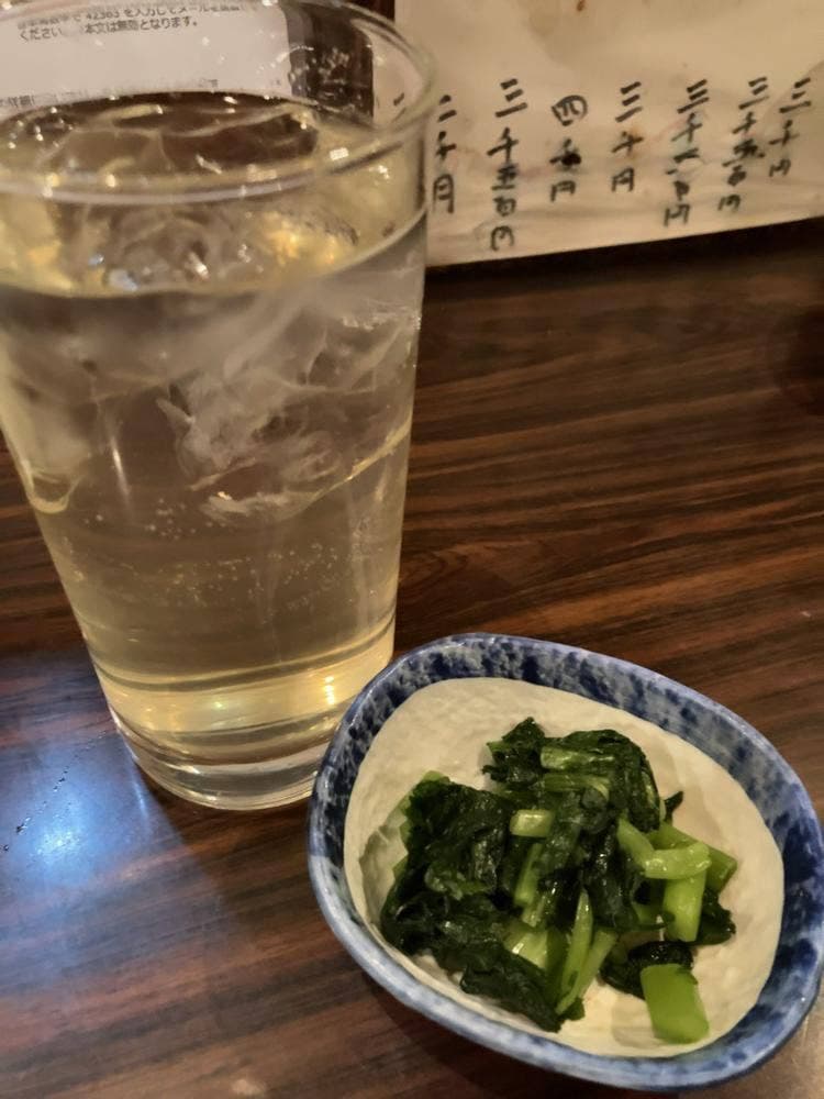 えびさわ