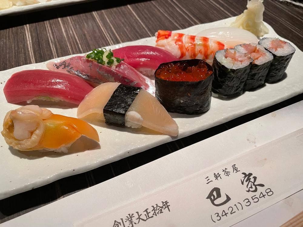 鮨 ともえ