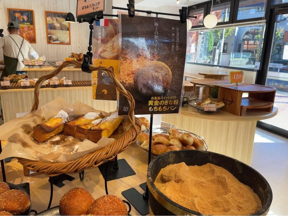 SUMOMO 横浜青葉店