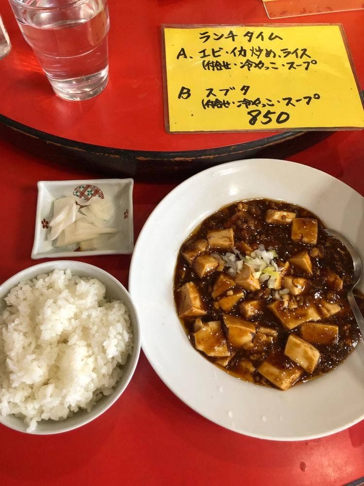 龍凰