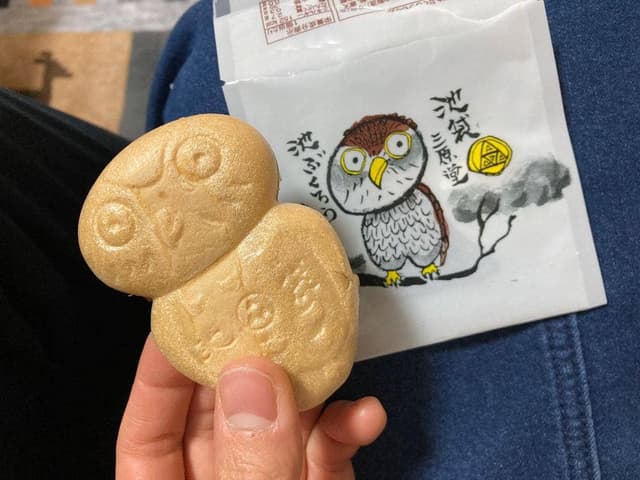 池袋三原堂 - サブ画像2