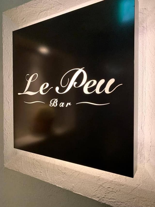 Le Peu 六本木 - サブ画像2