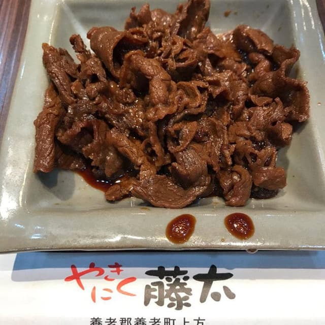 やきにく藤太 - サブ画像2