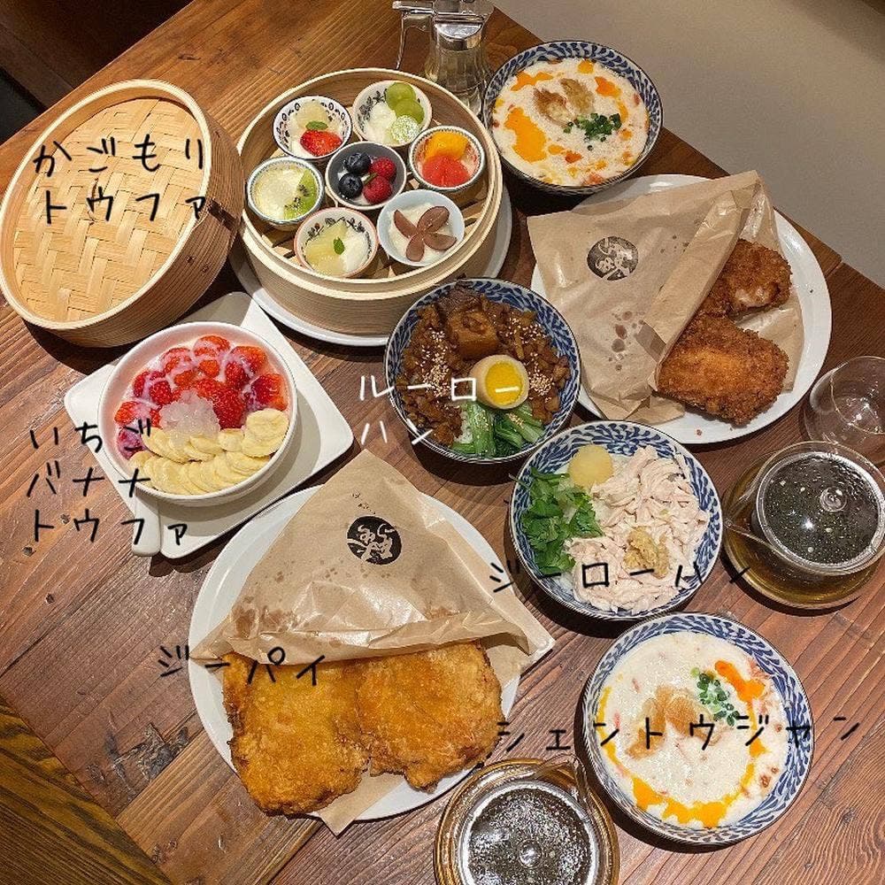 騒豆花 新宿ミロード店
