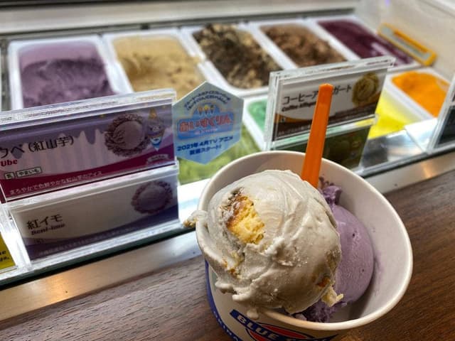 ブルーシール ・ビッグディップ北谷店 - サブ画像3