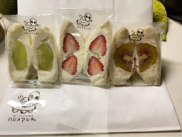 ハジメマシテ。 - サブ画像1