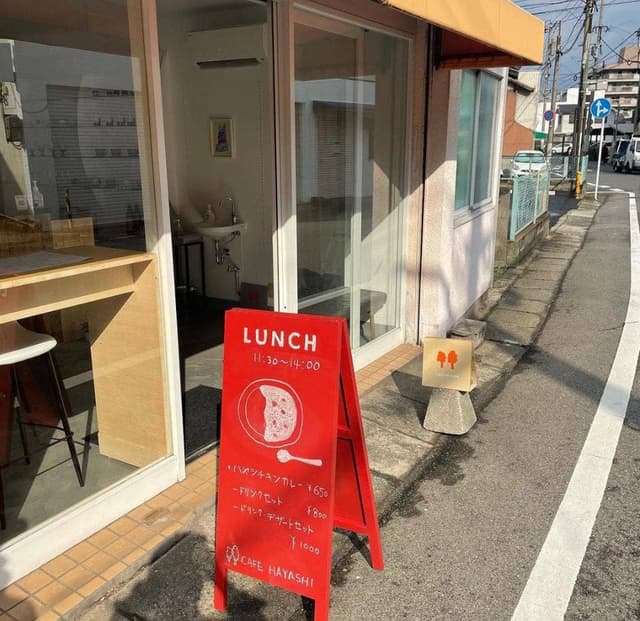 café Hayashi - サブ画像2