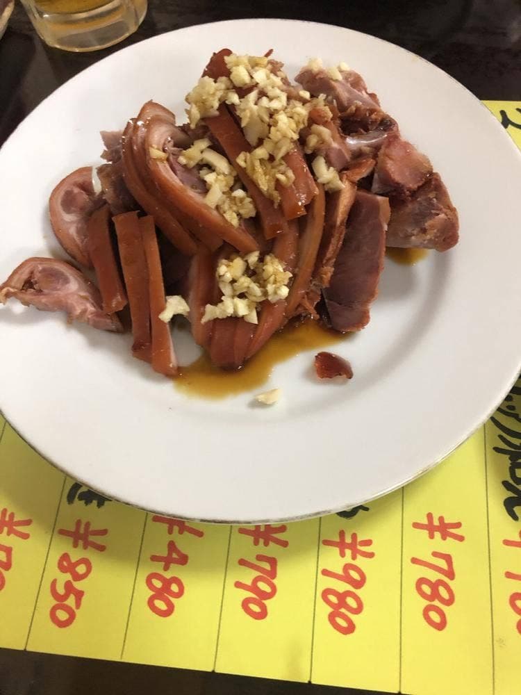 康楽 2号店