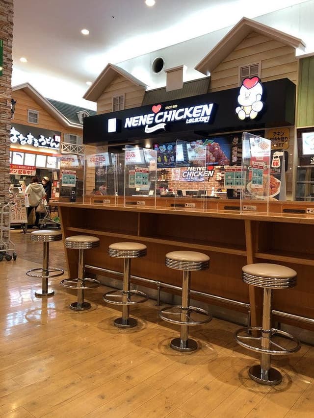 ネネチキン 宇都宮ベルモール店 - サブ画像1