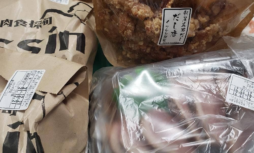 肉食採旬 イッシン 鹿児島中央店