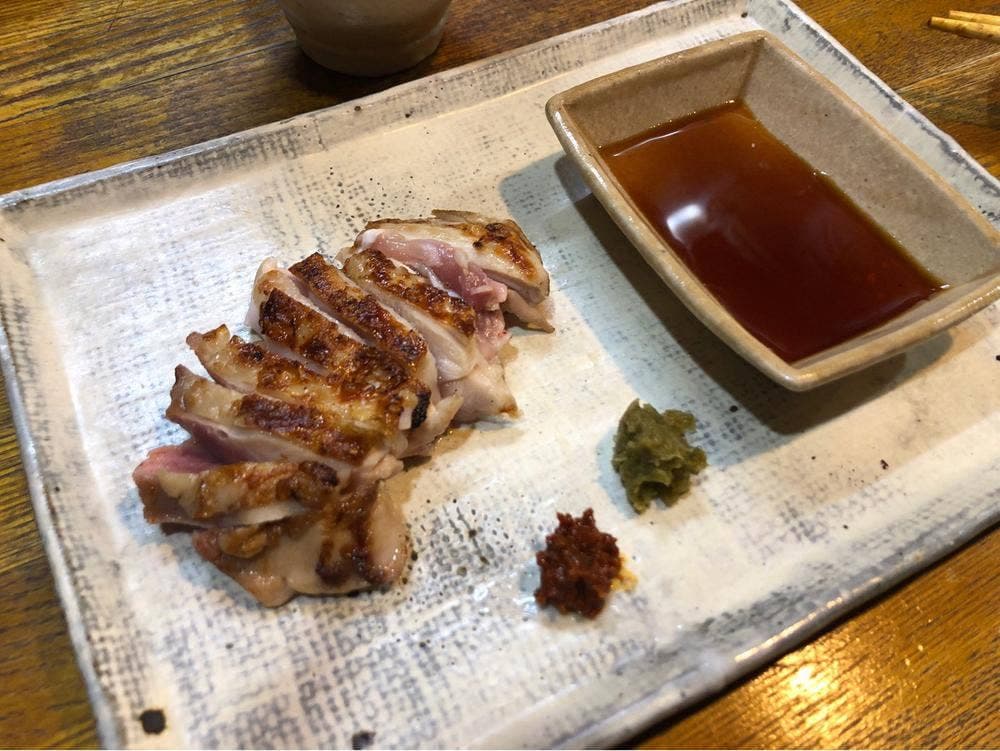 炭元