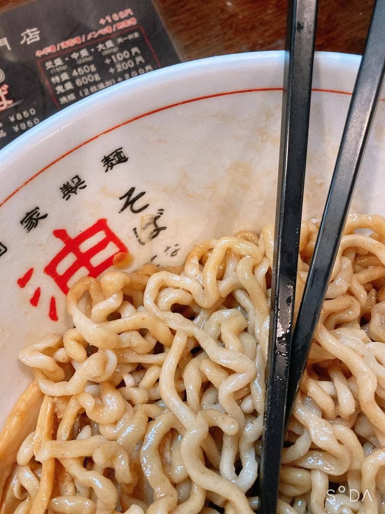 はてな 河原町店