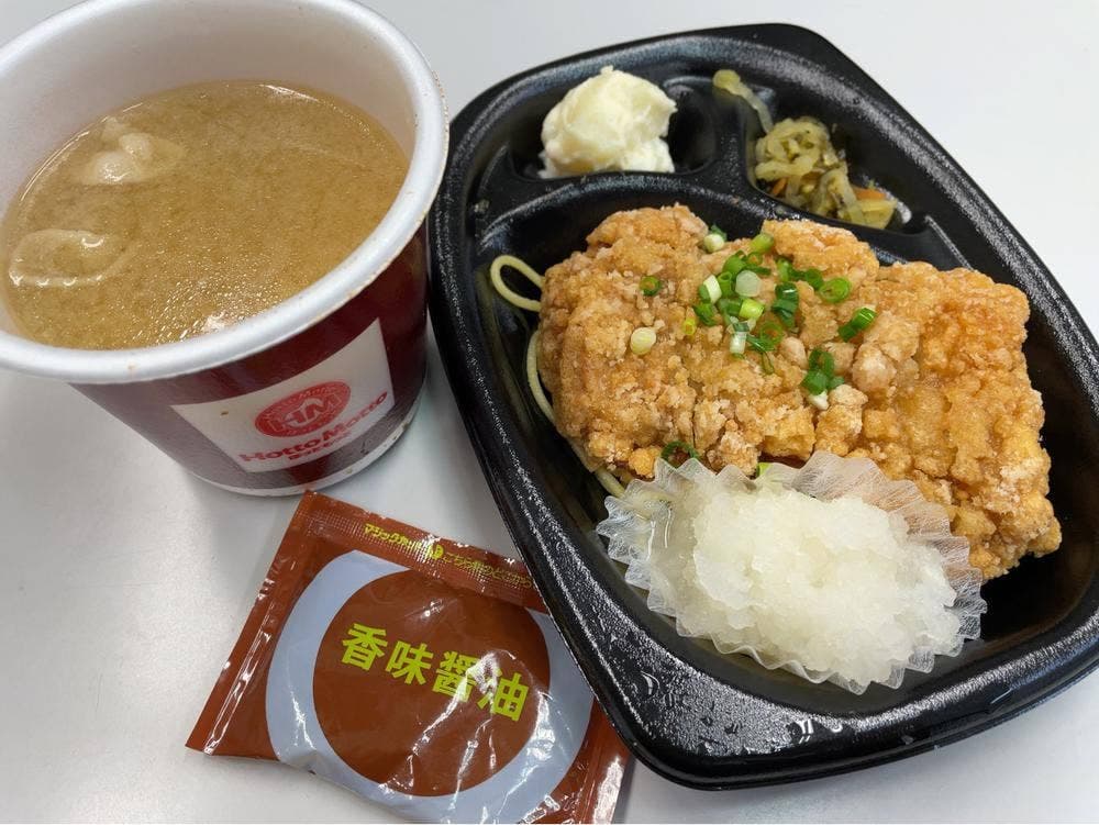 ほっともっと 長野安茂里店