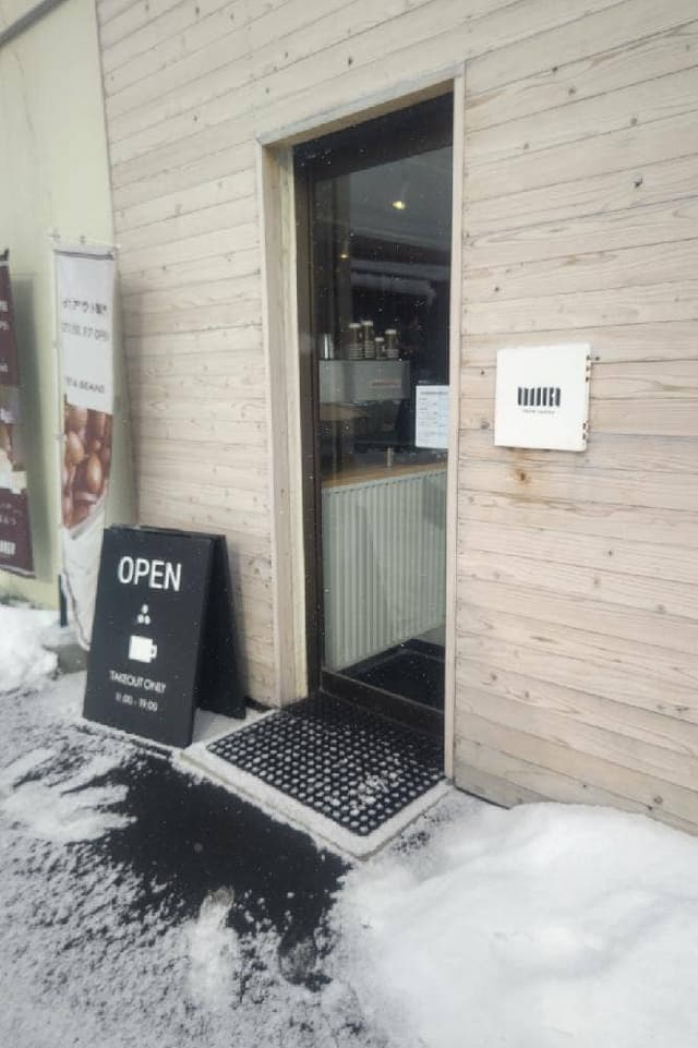 ITSUKI COFFEE 札幌清田 - サブ画像1