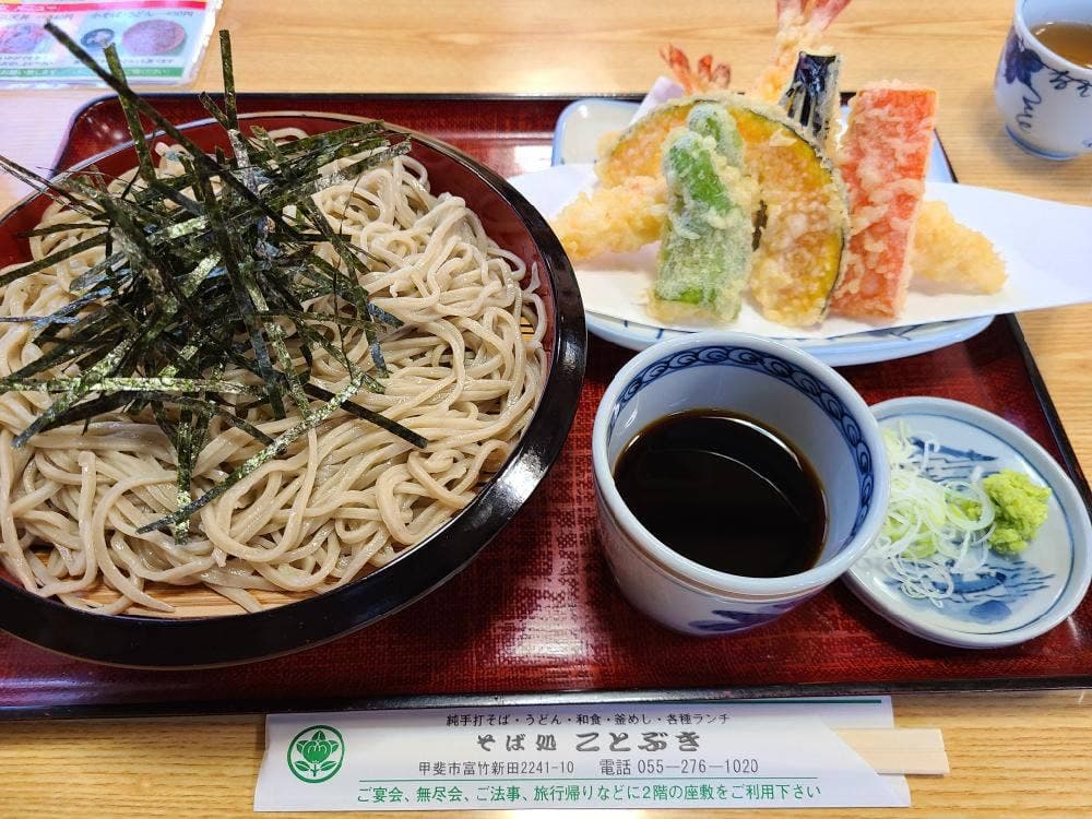 ことぶき日本そば