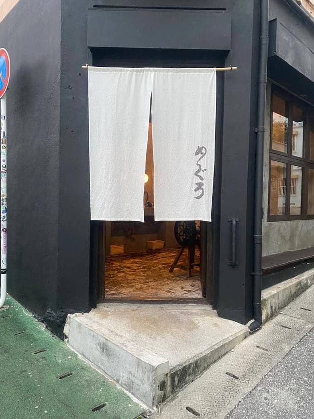 MEGURO miso soup stand - サブ画像3