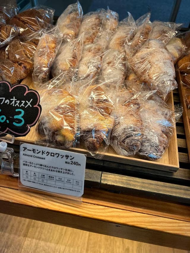 MUJI HOTEL GINZA ベーカリー - サブ画像3
