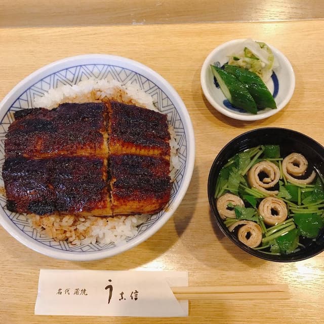 うな信 - サブ画像3