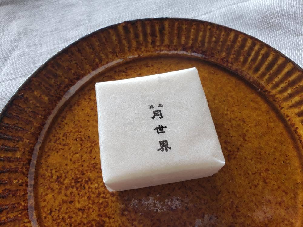月世界本舗