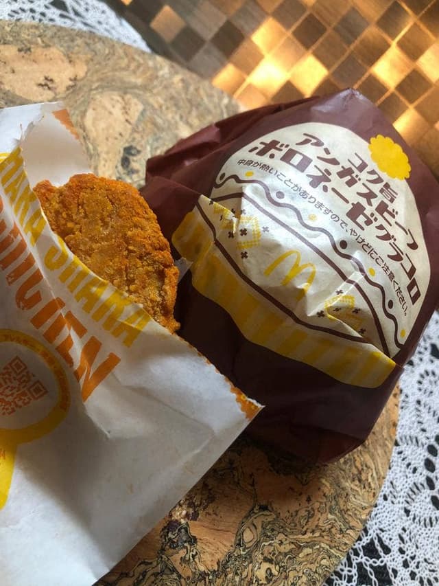 マクドナルド 多摩堤通り喜多見店 - サブ画像2