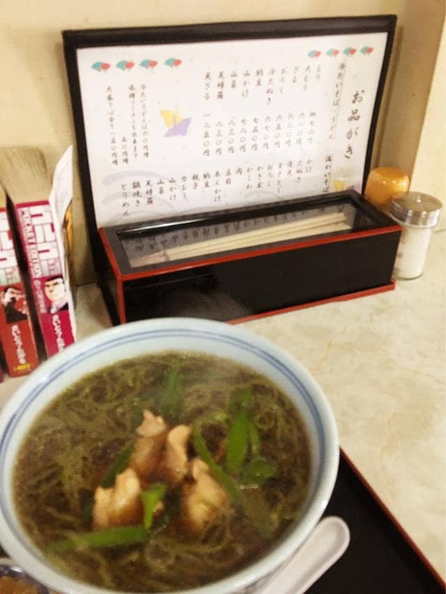 みのや湯川店 - サブ画像1