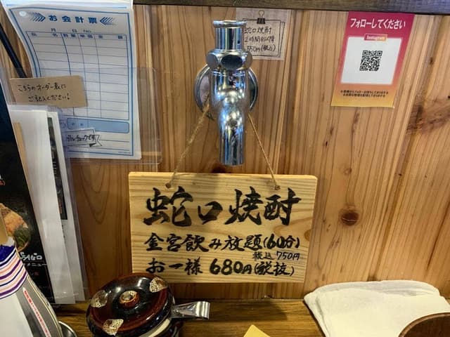 天天天 - サブ画像1