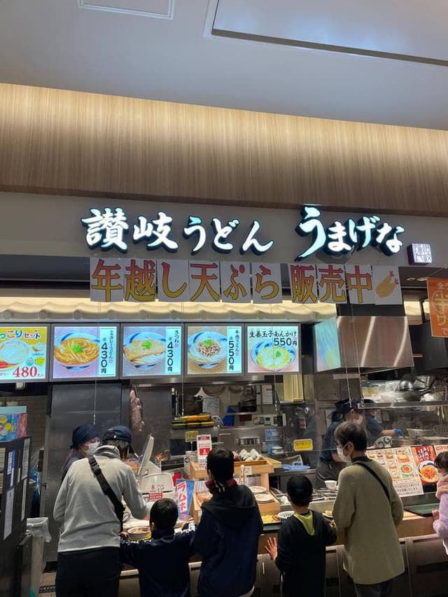 うまげな セブンパークアリオ柏店 - サブ画像1