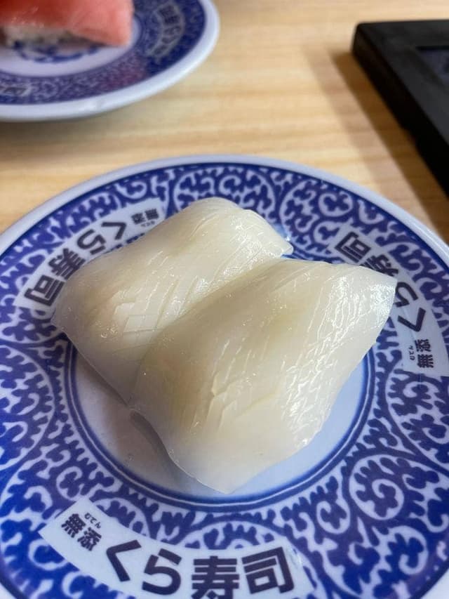 くら寿司 菅原店 - サブ画像3