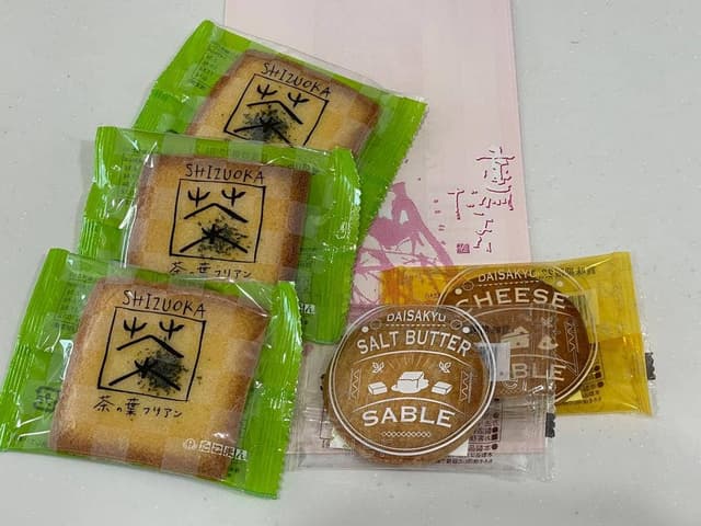 たこまん藤枝本店オリーブの杜 - サブ画像1