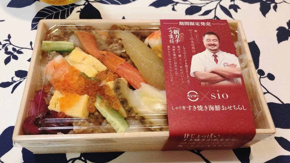 スシロー 堺百舌鳥店