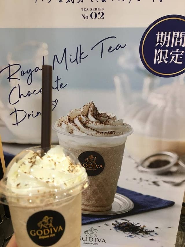 ゴディバ ららぽーと富士見店 - サブ画像2