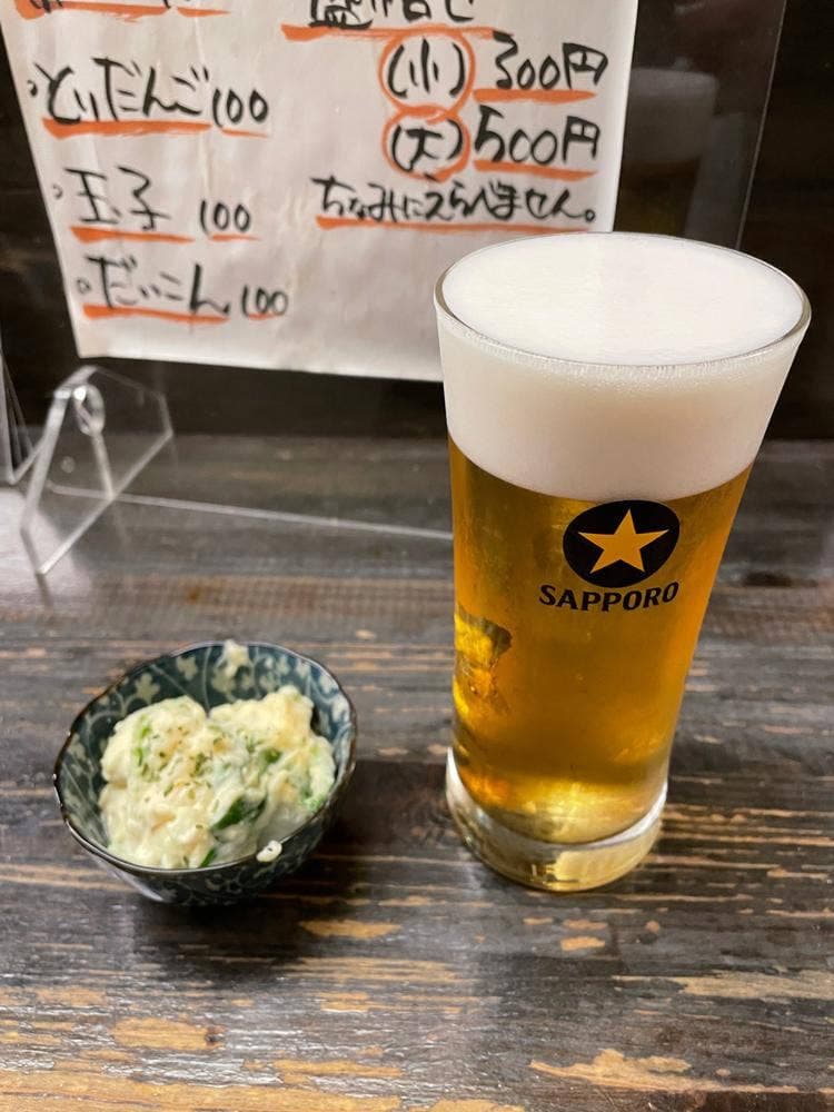 立ち呑み たたんばぁ 大分店